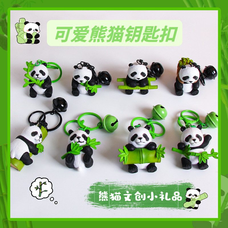可爱树脂小熊公仔钥匙扣挂件熊猫文创小礼品学生书包挂饰品纪念品