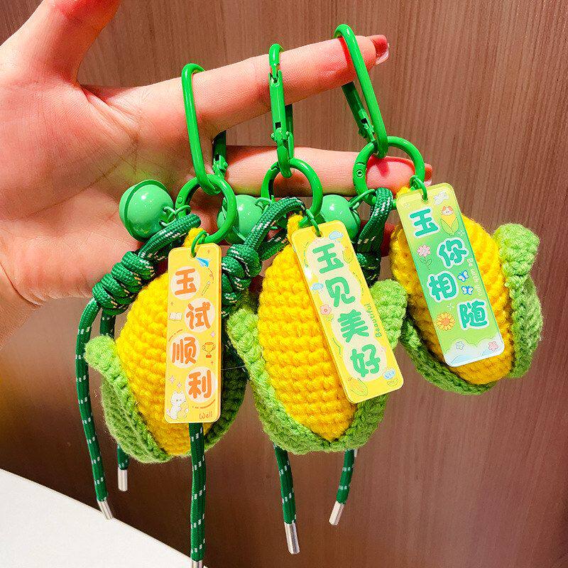 可爱食玩毛绒钩织仿真玉米钥匙扣