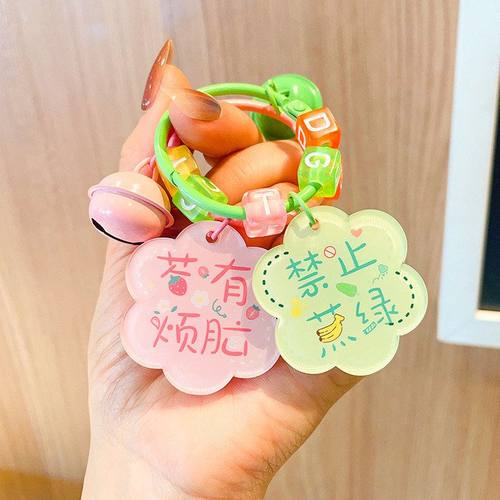 婚礼亚克力平安喜乐祝福语钥匙扣