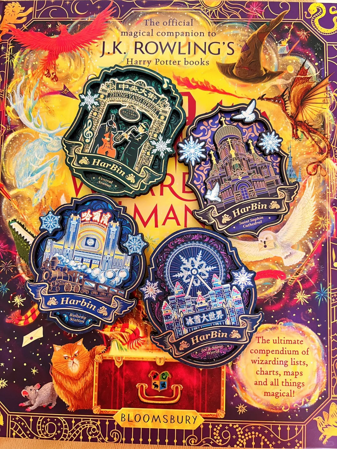 现货 哈尔滨文创冰箱贴 魔法哈尔滨冰箱贴 木质镭射镂空工艺