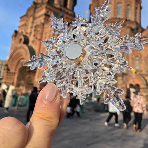 官方正版哈尔滨文创AR动画系列大雪花琳琅回雪珍宝旋转冰箱贴