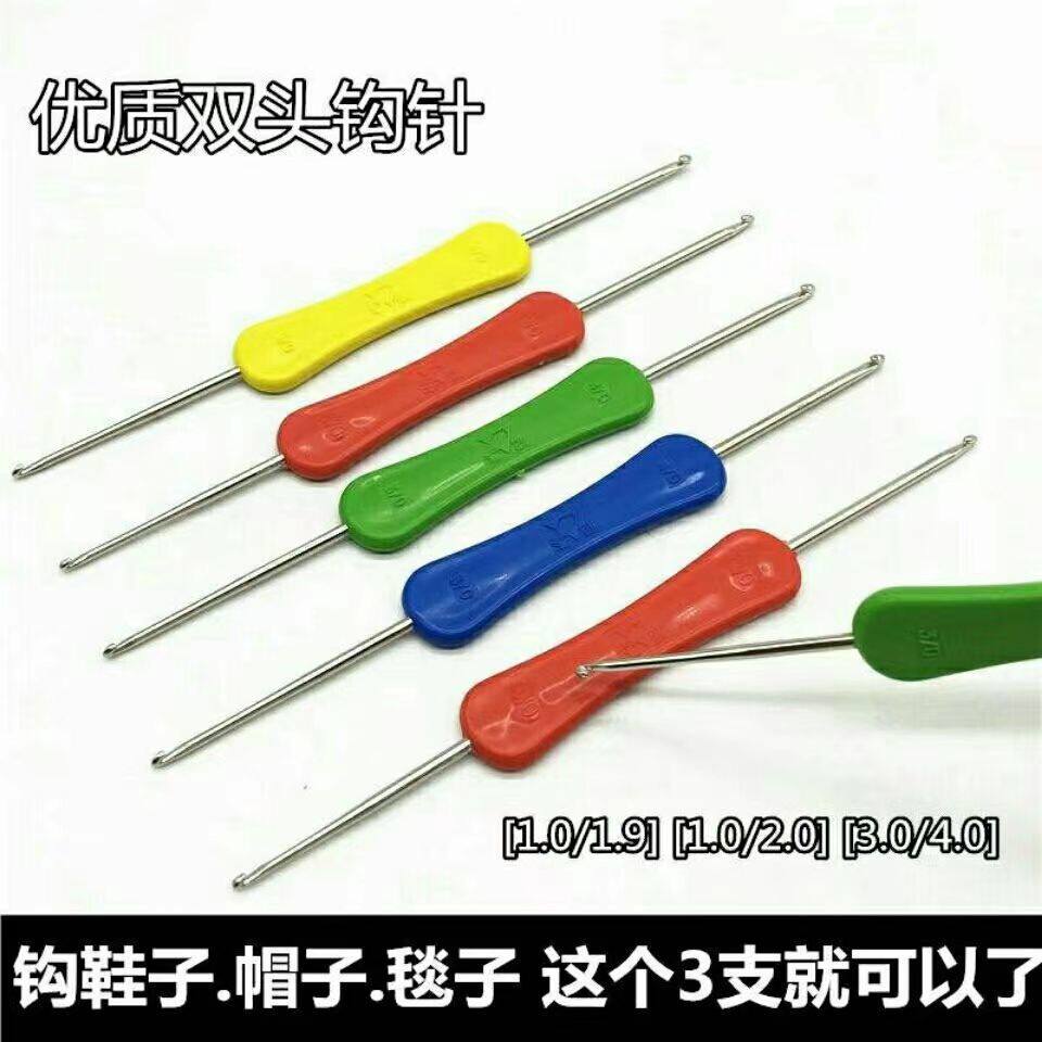 优质双头钩针 DIY手工针织工具毛衣钩针家用毛线衫小勾针钩鞋子针
