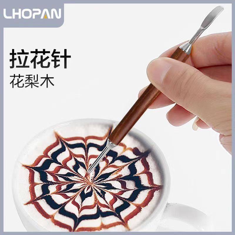 Lhopan 咖啡拉花针 不锈钢专业拉花工具花式钩花针雕花针拉花棒,餐饮具,拉花缸/拉花杯/打奶缸,淘宝优惠券,粉丝福利购,淘宝优惠卷
