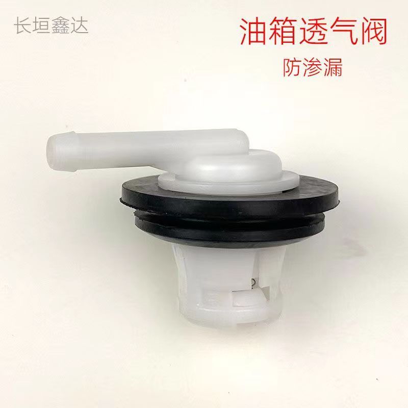 铝合金油箱铝油箱排气阀通气塞透气孔回气通气管加油口插入式防漏图片
