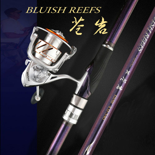 RYOBI利优比苍岩矶硬调3.6-5.4碳素矶钓竿套装钓鱼竿手海两用抛竿