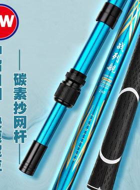 光威战列舰抄网全套装碳素超轻超硬钓鱼网折叠伸缩野钓大物捞鱼网