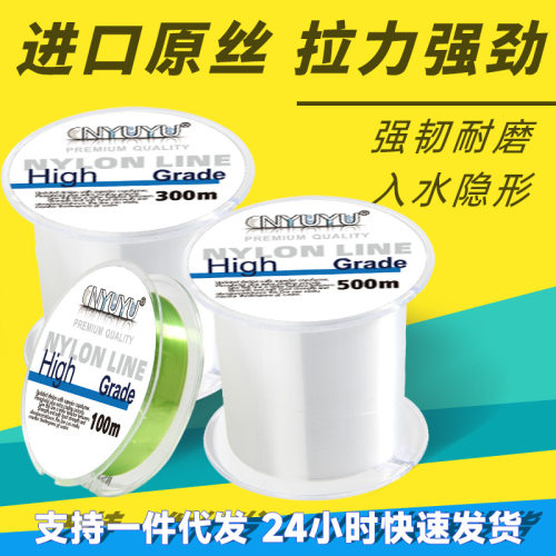 100米300米500米尼龙线10品质渔线钓鱼线主线子线台垂钓渔具