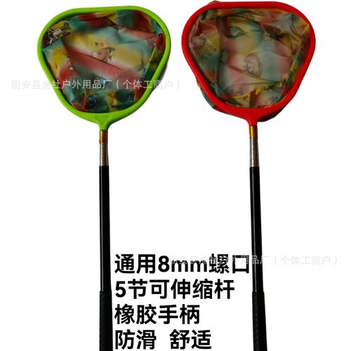 新款儿童抄网捞鱼三角网头不绣钢小孩蜻蜓鱼虾蝌蚪鱼网蝴蝶网伸缩
