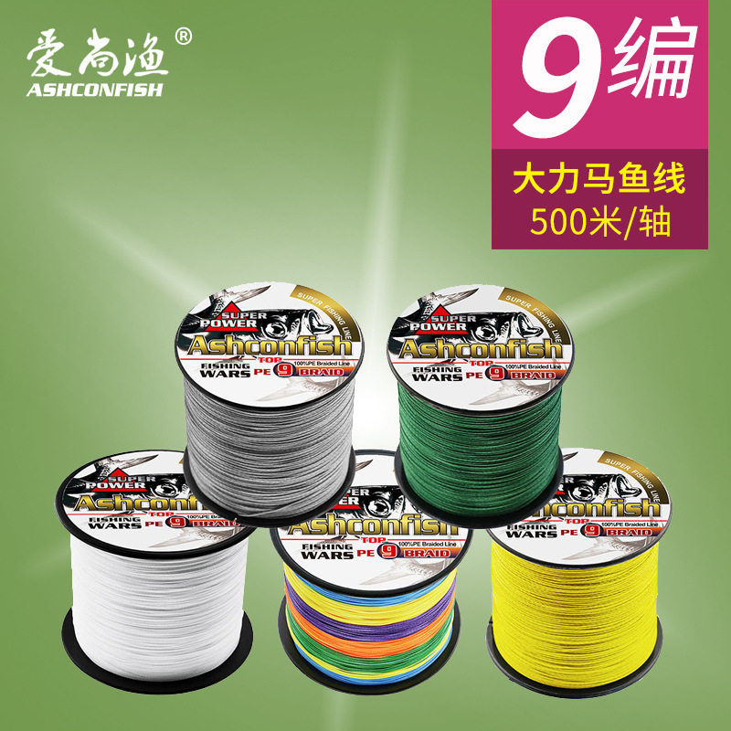 垂直编织9编100-2000米主线猫鱼PE路亚线强劲拉力防咬稍竿钓鱼线