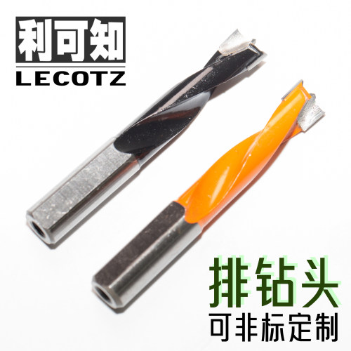 合金排钻咀头促销14.8*57