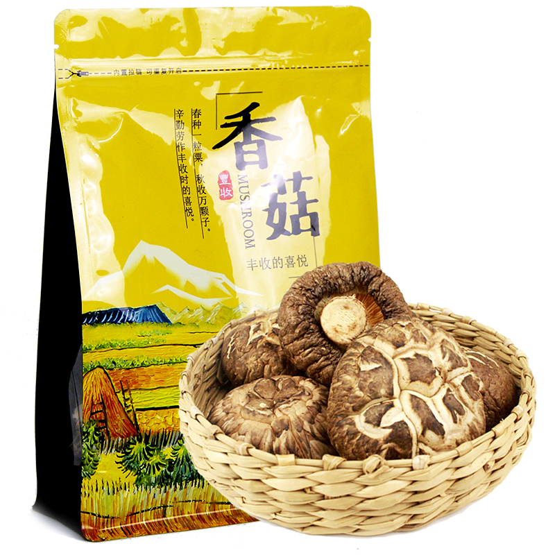 食用香菇广西桂林龙脊土特产农产品干货干菌山珍菌菇小花菇250g 粮油调味/速食/干货/烘焙 香菇类 原图主图