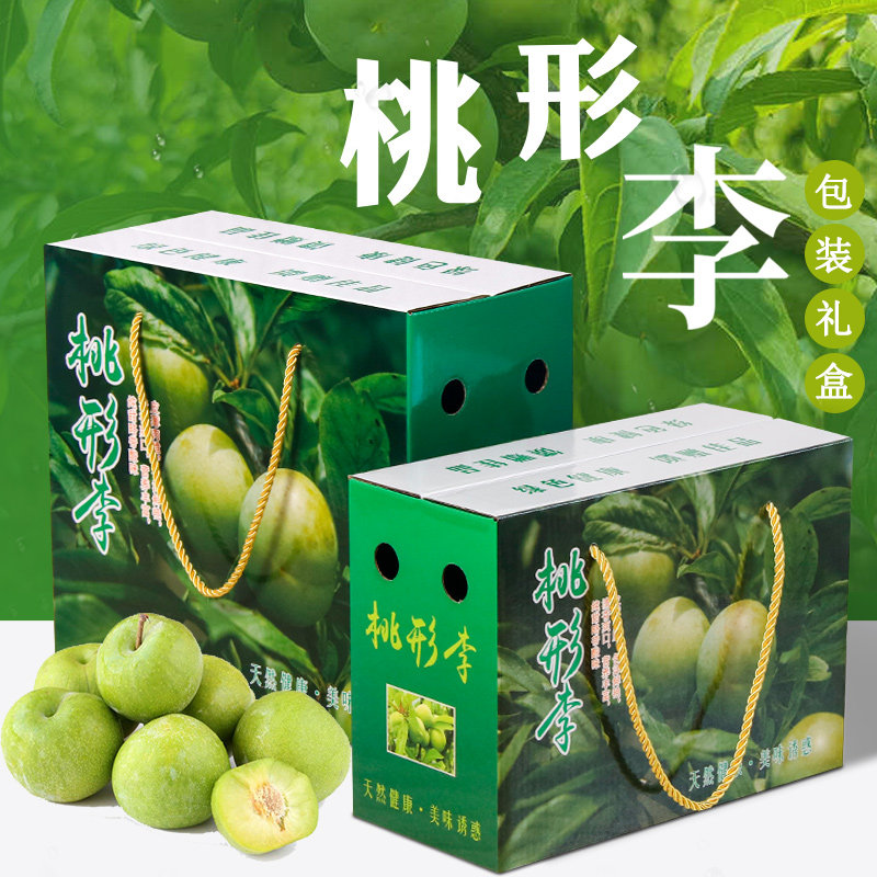 绿色5斤装李子高档礼品盒包装10斤奈李三华李糖心桃形李纸箱纸盒
