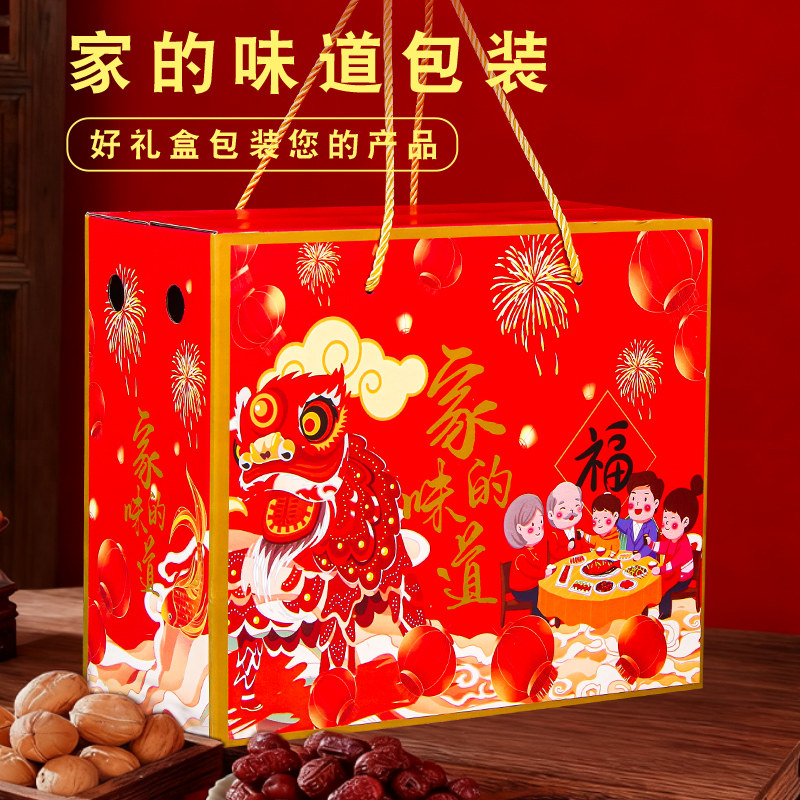 年货礼盒包装盒春节空盒糕点红枣节日送礼盒子坚果礼盒包装盒定制