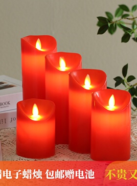 红色仿真摇摆充电led电子蜡烛灯婚庆演出家用年货烛光春节装饰灯