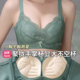 内衣女小胸聚拢显大无钢圈蕾丝文胸加厚5CM手掌杯平胸专用不空杯