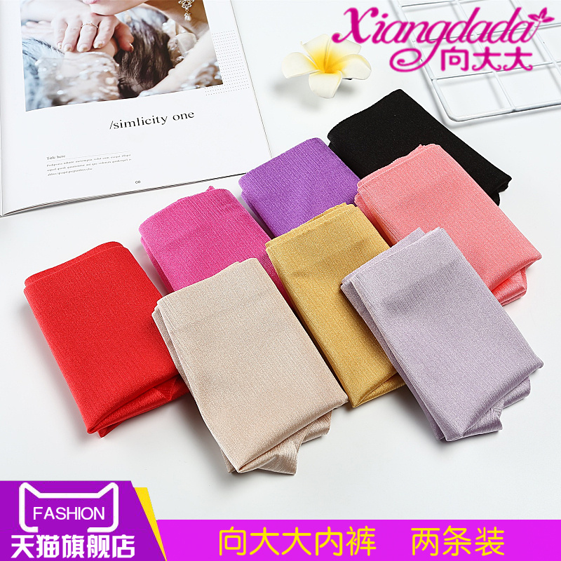 正品向大大女士内裤无痕冰丝轻薄性感干爽拉丝中腰丝滑透气三角裤,女士内衣/男士内衣/家居服,女三角裤,淘宝优惠券,粉丝福利购,淘宝优惠卷