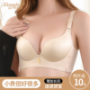 向大大内衣女旗舰店官方聚拢收副乳无钢圈薄款性感文胸套装正品
