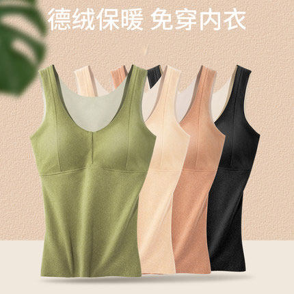 冬季加绒加厚内穿打底无痕内搭德绒保暖背心女带胸垫吊带学生