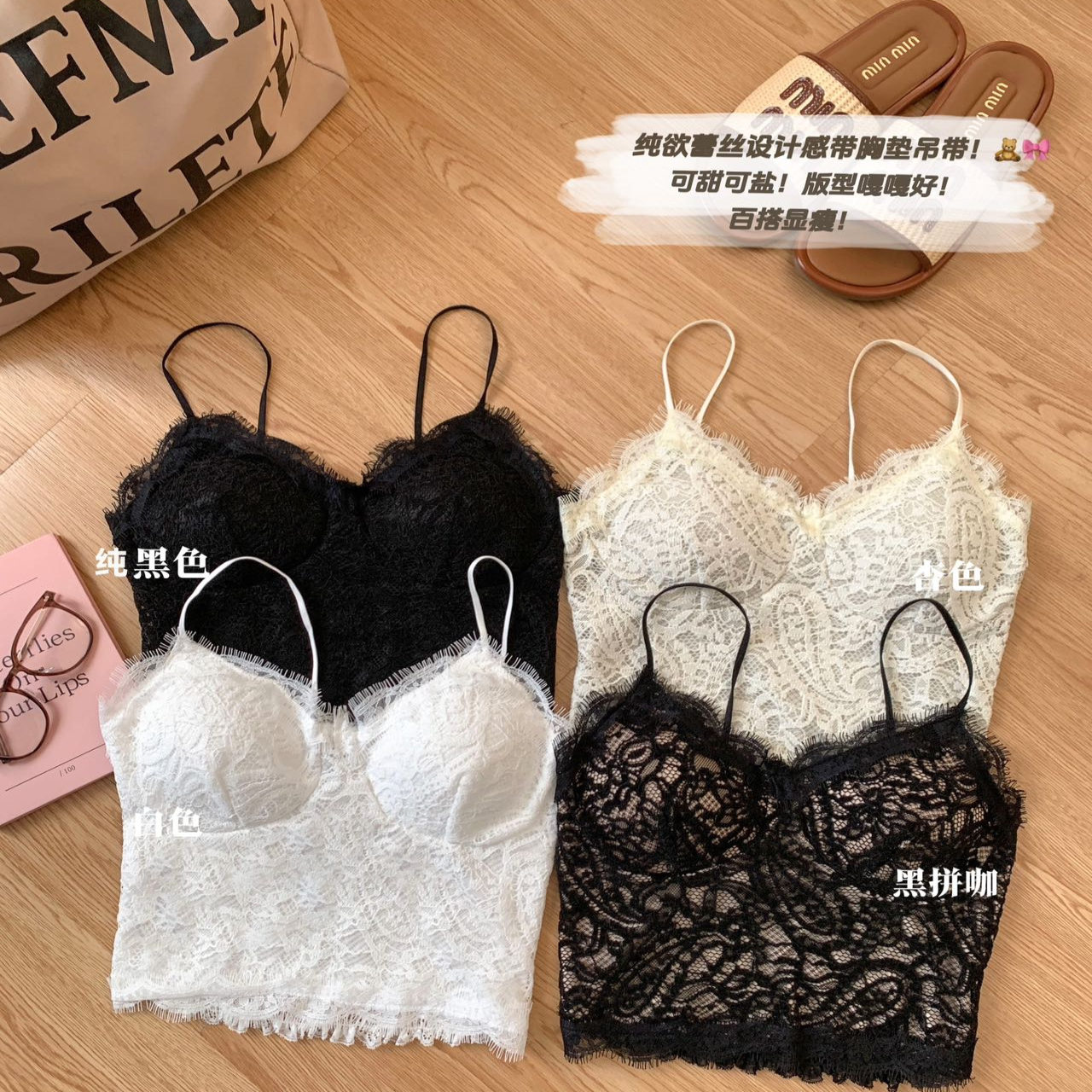 新款蕾丝吊带背心女内搭带胸垫
