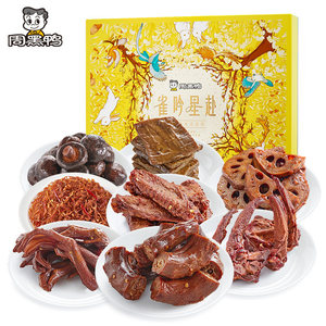 周黑鸭雀吟星赴卤味礼盒755g