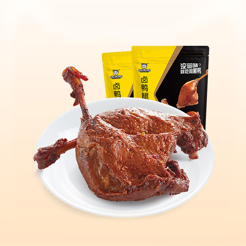 周黑鸭真空小包装卤鸭腿220gX2袋