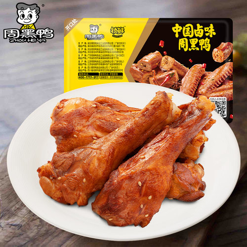 【周黑鸭旗舰店旗舰店】周黑鸭锁鲜酱板鸭翅根160g麻辣甜小吃零食