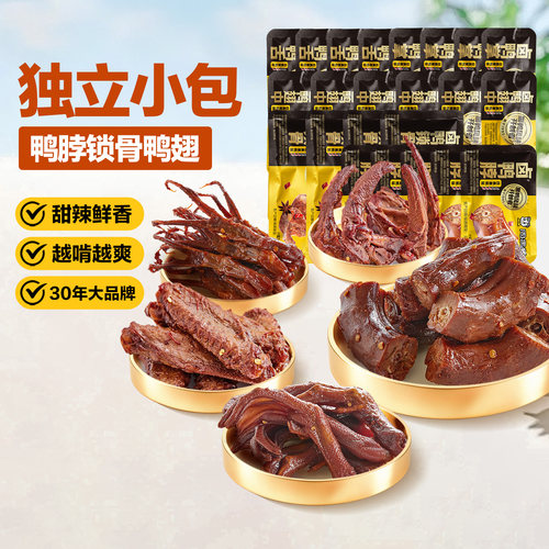 好吃过瘾  独立小包装