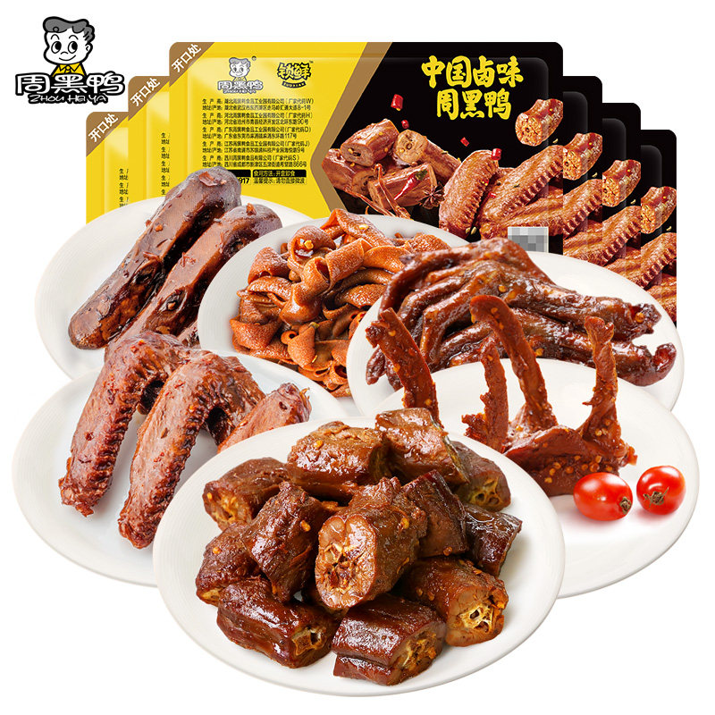 【蜜蜂欢乐社】周黑鸭锁鲜鸭脖锁骨翅鸭掌鸭肠鸭头 5/6盒套餐,零食/坚果/特产,鸭肉零食,淘宝优惠券,粉丝福利购,淘宝优惠卷