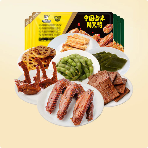 周黑鸭锁鲜星享装卤鸭脖锁骨鸭翅