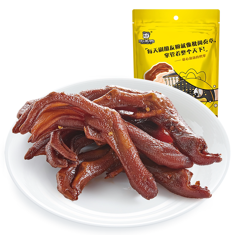 周黑鸭鸭掌鸭爪鸭脚鸭货卤味解馋零食小吃武汉特产官方旗舰店