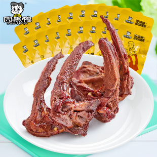 黑鸭味麻辣甜湖北特产零食小吃 经典 周黑鸭真空卤鸭锁骨31g 20包