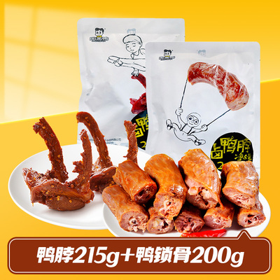 周黑鸭鸭脖215g+鸭锁骨200g组合