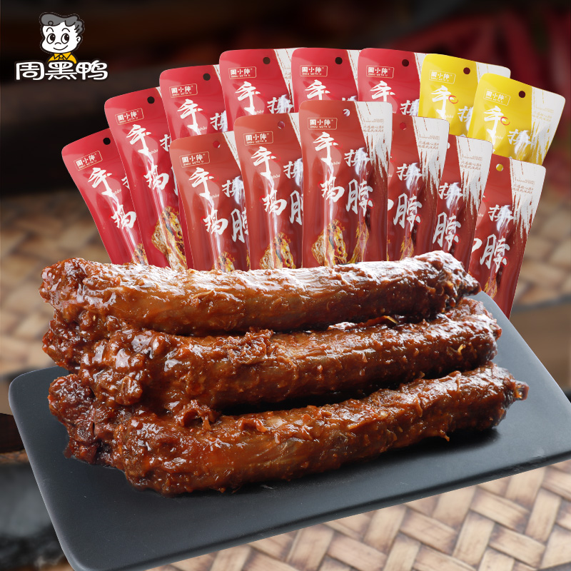 周黑鸭旗舰店手撕鸡脖卤味