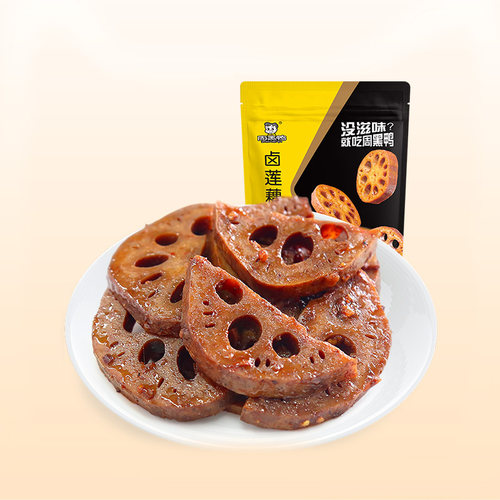 周黑鸭真空卤莲藕160g武汉特产