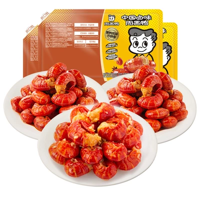 周黑鸭锁鲜虾球*2盒 香辣/蒜蓉冷吃虾尾 卤味零食