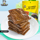 【周黑鸭旗舰店_真空小包装】卤豆腐干120g 武汉特产食品零食小吃