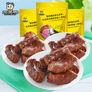 周黑鸭真空装卤鸭脖鸭舌锁骨鸭翅鸭掌鸭头鸭胗鸭腿香菇鸡蛋多款装