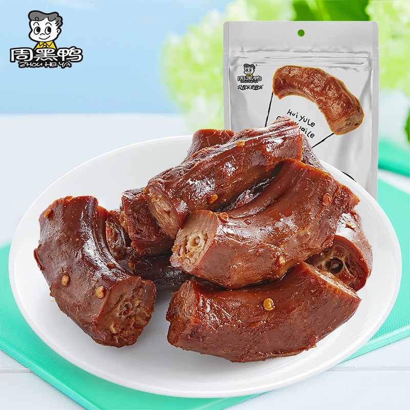 武汉周黑鸭鸭脖子140g×2袋真空装鸭肉零食小吃麻辣卤味湖北特产