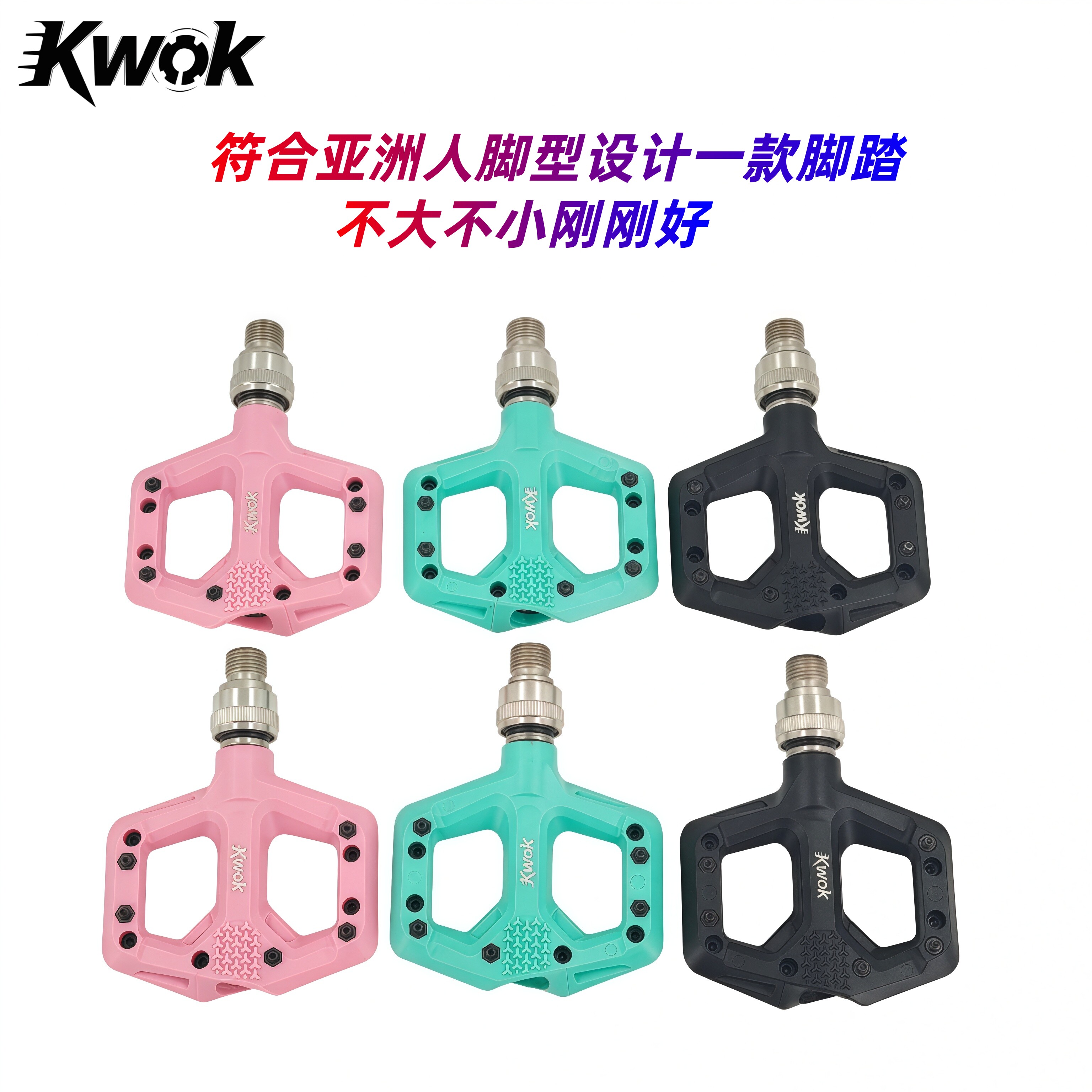 KWOK碳纤维尼龙复合料3培林大行小布折叠车通用快拆脚踏防滑踏板