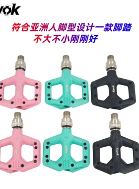 KWOK碳纤维尼龙复合料3培林大行小布折叠车通用快拆脚踏防滑踏板