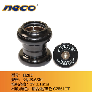 NeCo山地车碗组34mm内径铝合金前叉套筒轴承碗组自行车配件