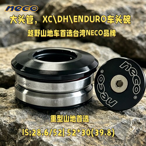 NCEO52mm加强型车头碗组DHXC