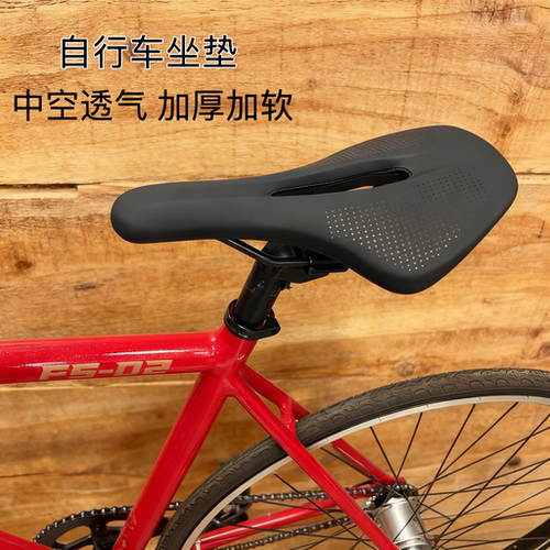 库沃自行车坐垫山地公路车