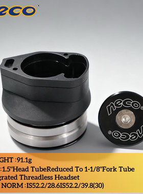 NeCo 自行车车头碗铝合金内走线碗组密封培林52-52mm1.5英寸配件