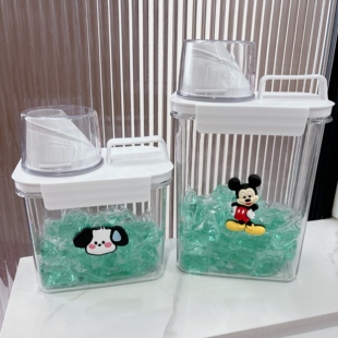 可爱洗衣粉凝珠收纳盒子家用大容量塑料桶洗衣液的容器专用储存盒