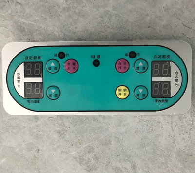 雪村冷柜配件点菜电子温控面板