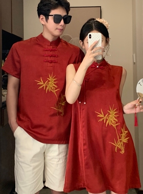 新中式情侣装夏装国风红色改良旗袍结婚订婚一裙一衣新年唐装衣服