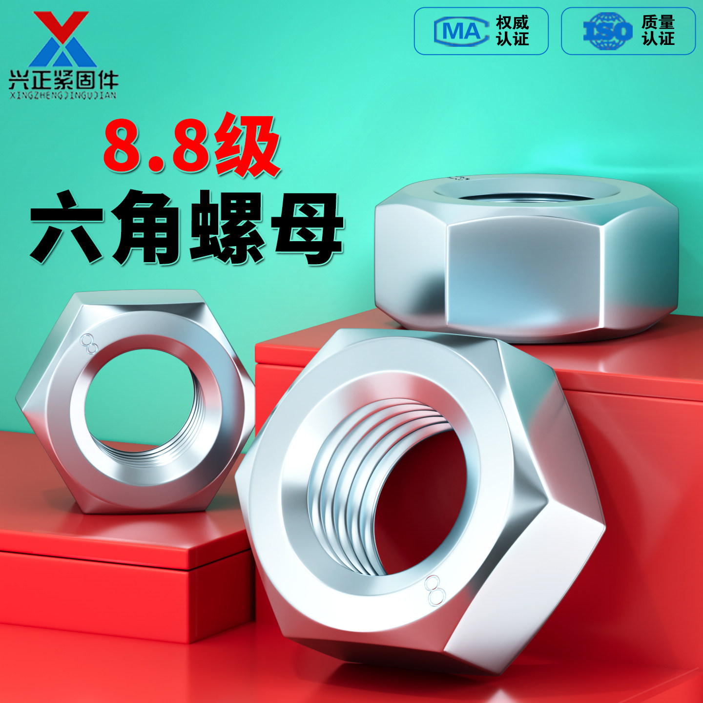 8.8级碳钢镀锌六角螺母螺帽GB6170加厚型螺丝帽M3M4M5M6M8M10-M36,五金/工具,螺母,淘宝优惠券,粉丝福利购,淘宝优惠卷