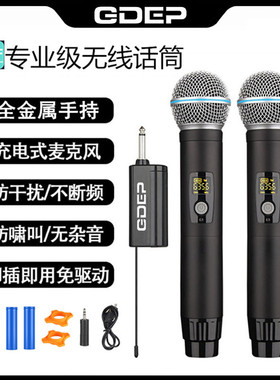 万能无线话筒一拖二通用接收器户外直播演出ktv专业UHF动圈麦克风