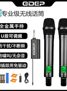 万能无线话筒一拖二通用接收器UHF调频户外唱歌直播K歌专业麦克风